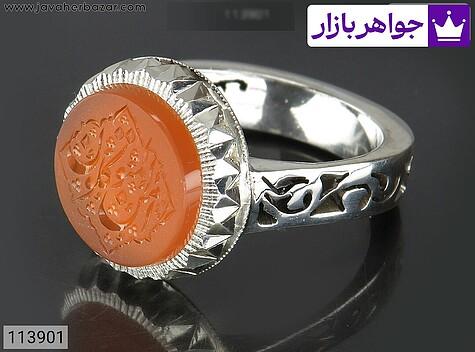 انگشتر نقره عقیق یمنی نارنجی خاک تربت کربلا مردانه دست ساز [امن المتوکلون] - 113901